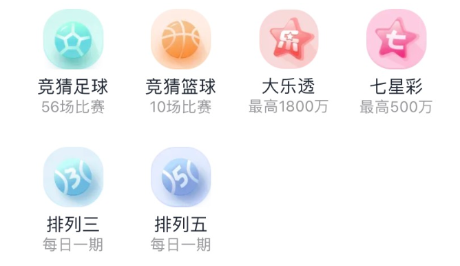 应用介绍
